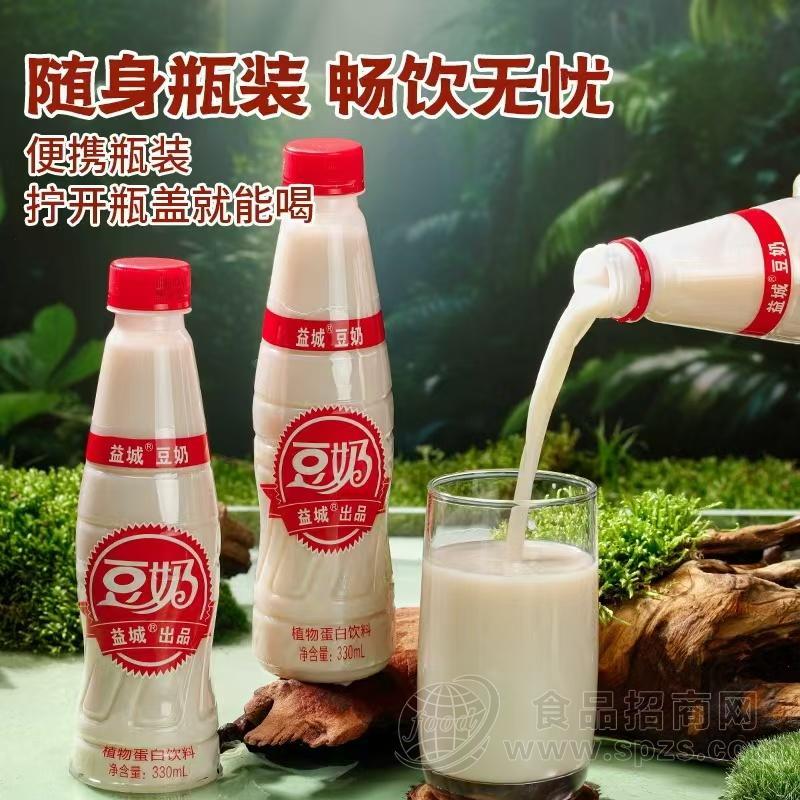 益城无菌冷灌豆奶植物蛋白饮料330ml招商