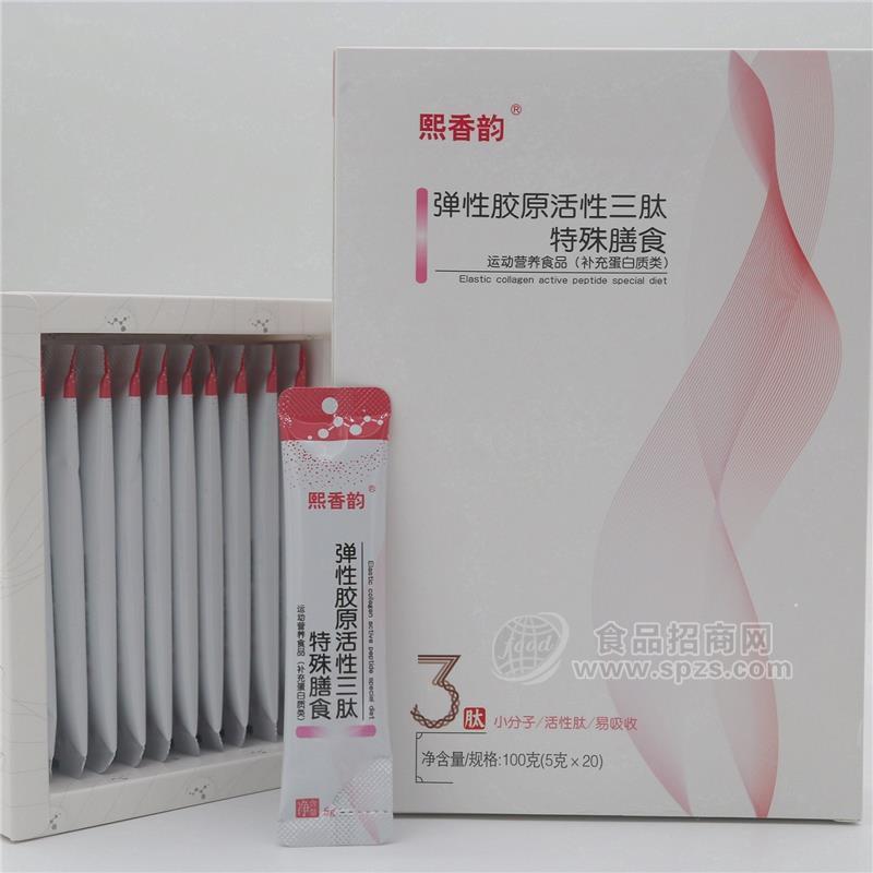 玖约久活性肽特殊膳食