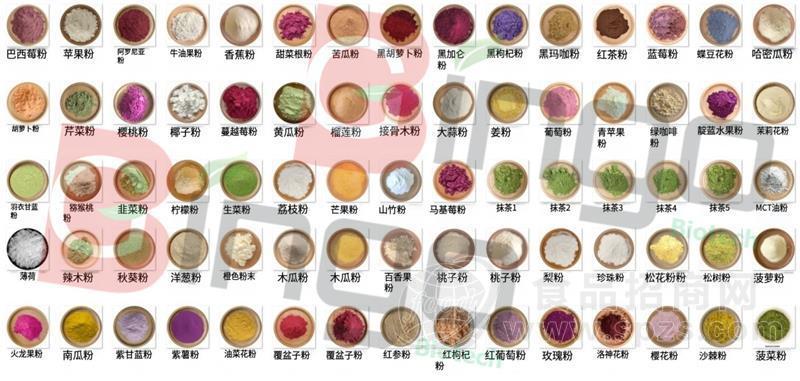 西安宾果生物各类果蔬粉植物提取物，SC厂家，可出口