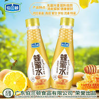 伯兰顿蜂蜜水风味饮料508g