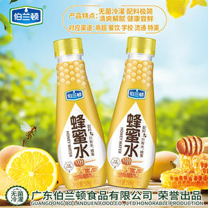伯兰顿蜂蜜水风味饮料508g