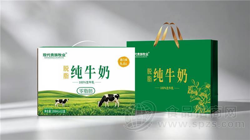现代贵族牧业脱脂纯牛奶礼盒