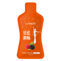 树莓益生元复合果汁饮料45ml