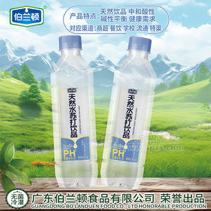 伯兰顿天然水苏打饮品苏打水饮品500ml