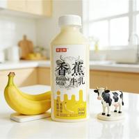 果兹鲜香蕉牛乳450ml