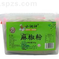 小调神麻椒粉5KG