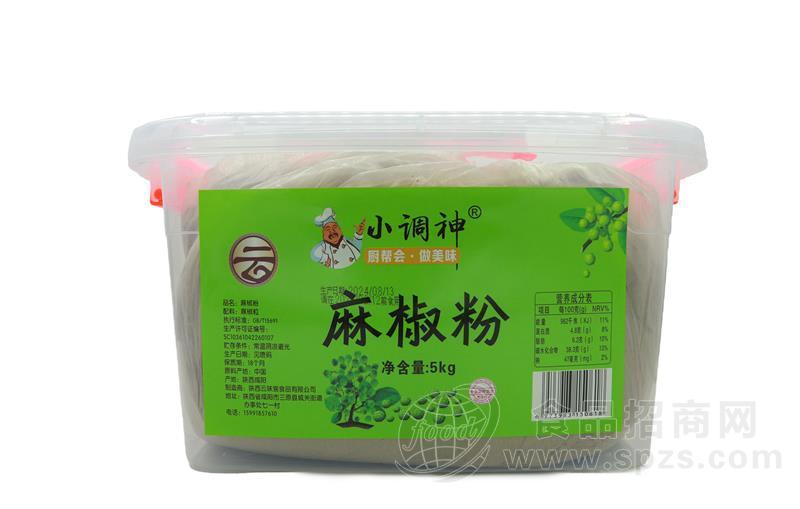 小调神麻椒粉5KG