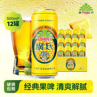 廣氏菠萝啤果味型汽水风味饮料500ml