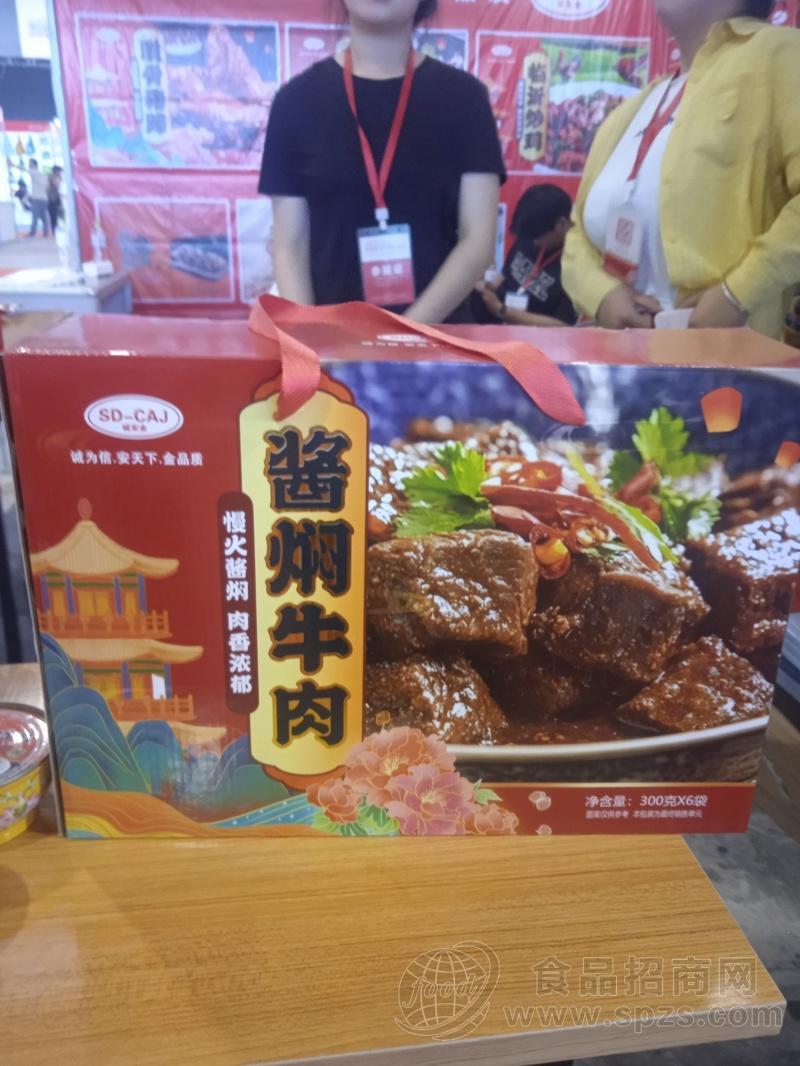 酱焖牛肉礼盒。