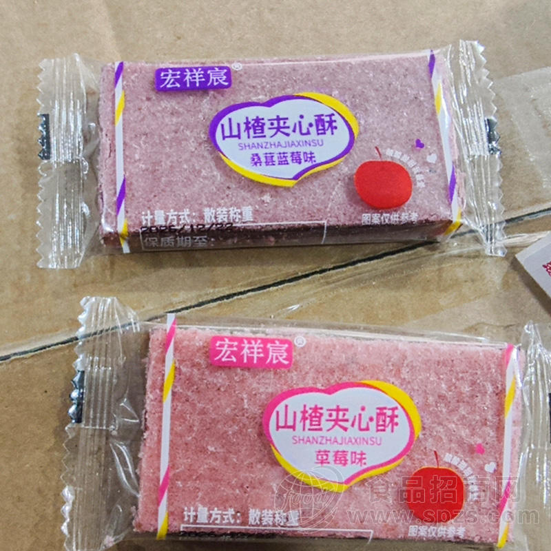 宏祥宸桑葚蓝莓味草莓味山楂夹心酥休闲食品散装称重