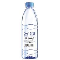 引望矿泉水