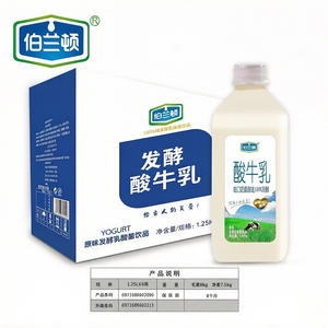 伯兰顿发酵酸牛乳乳酸菌饮品乳饮料1.25Lx6瓶