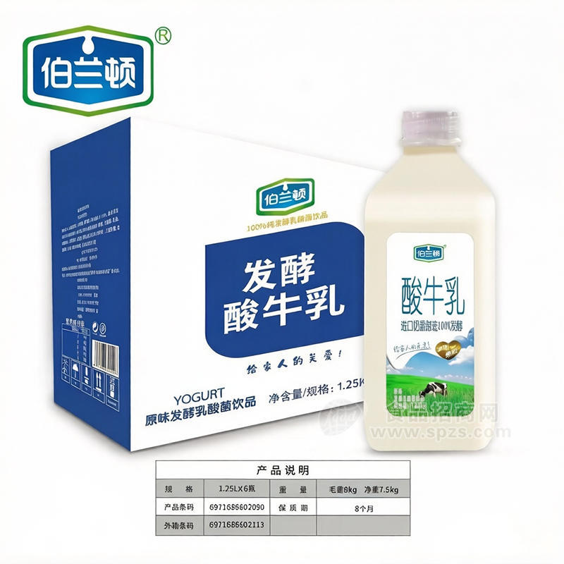 伯兰顿发酵酸牛乳乳酸菌饮品乳饮料1.25Lx6瓶