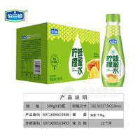 伯兰顿柠檬蜂蜜水风味饮料508gx15瓶