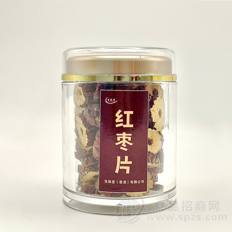 生蚨堂无核红枣片代用茶养生茶50g/罐高颜值送礼伴手礼可定制