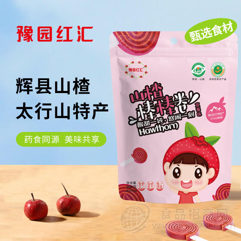 豫园红汇山楂棒棒卷草莓味山楂制品