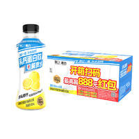 葡口西柚味乳钙蛋白肽电解质水饮料500mlx18瓶