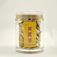 生蚨堂黄芪茶养生茶80g/罐送礼伴手礼高颜值上档次
