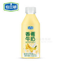 伯兰顿无菌冷灌装香蕉牛奶饮品乳饮料500ml