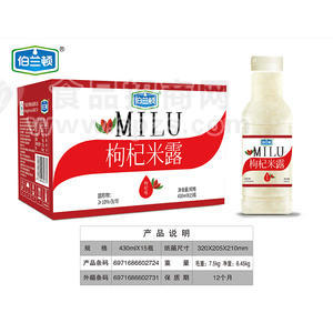 伯兰顿枸杞米露风味饮料430mlx15瓶