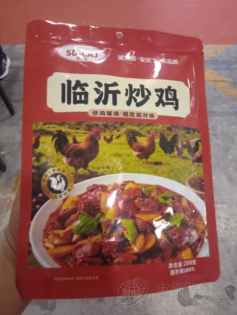 临沂炒鸡。
