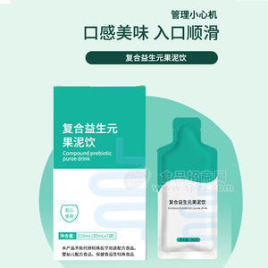 复合益生元果泥液体饮料贴牌 odm 液体饮料加工生产企业