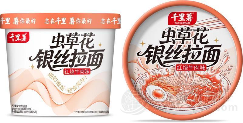 千里薯虫草花银丝拉面红烧牛肉味桶面