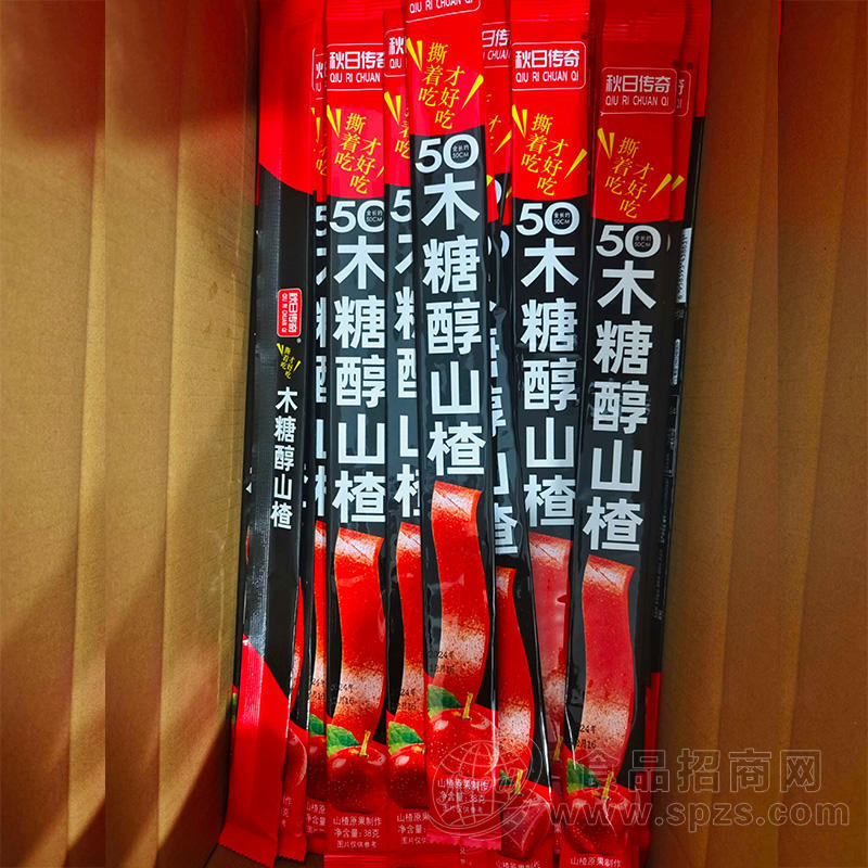秋日传奇木糖醇山楂休闲食品38g