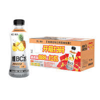 葡口维BC水刺梨菠萝味维生素饮料500ml