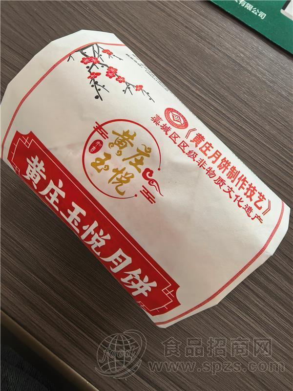 黄庄玉悦月饼400克/包五仁蛋黄板栗等多种口味