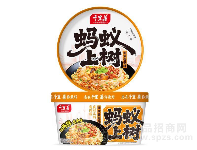 千里薯蚂蚁上树肉末香菇味拌面
