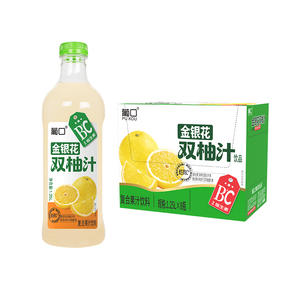 葡口金银花双柚汁饮品复合果汁饮料1.25LX8瓶