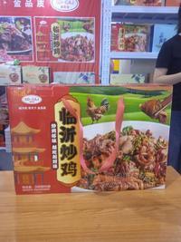 临沂炒鸡礼盒。