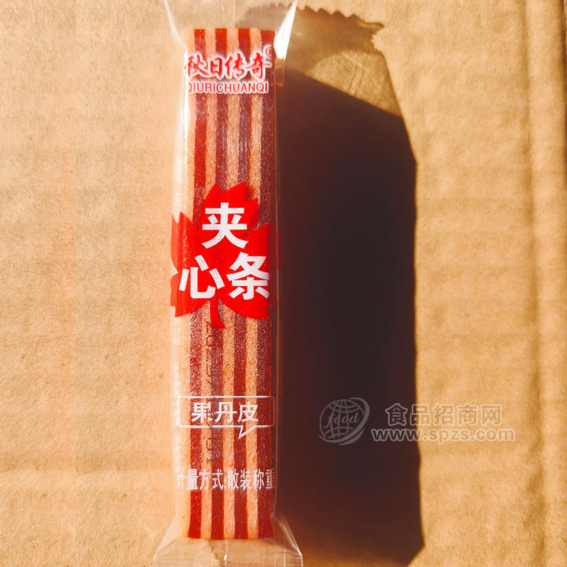 秋日传奇夹心条果丹皮休闲食品小零食散装称重
