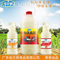 伯兰顿米酒风味饮料招商