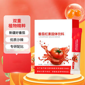 番茄红素固体饮料加工  OEM 冲调饮品企业素源堂