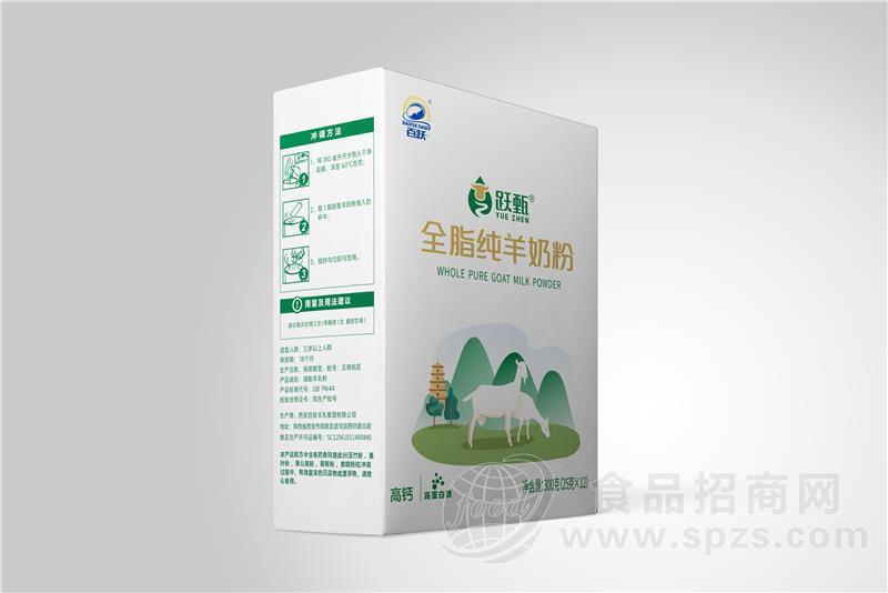 百跃跃甄全脂纯羊奶粉300克盒装