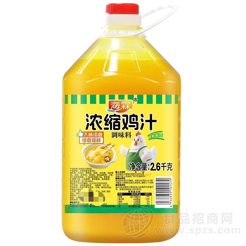 海霖浓缩鸡汁2.6kg