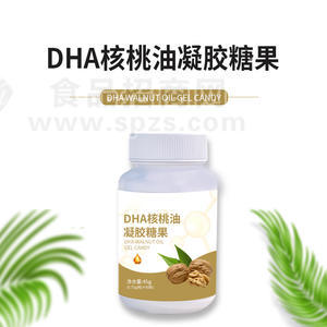 DHA核桃油凝胶糖果 代加工加工小批量定制OEM山东素源堂
