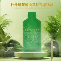 A咖啡肉苁蓉玛咖枸杞人参肽厂家