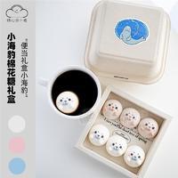 晴心田小糖（6颗装）手工小海豹棉花糖礼盒