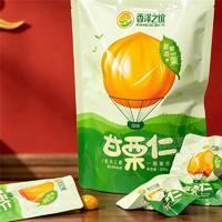 香泽之谊板栗油栗仁