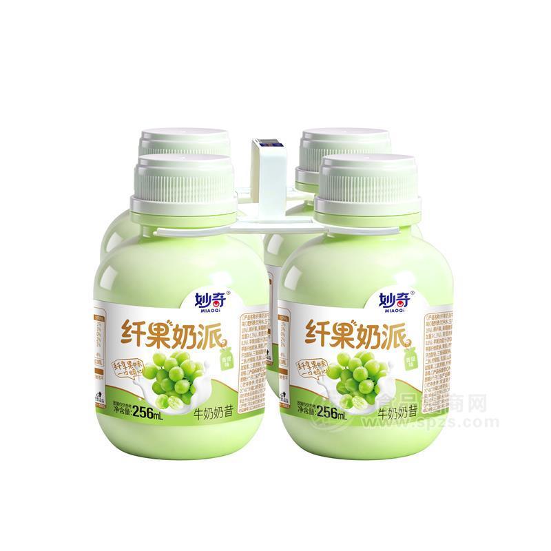 妙奇四联瓶青提味牛奶奶昔乳饮料256ml
