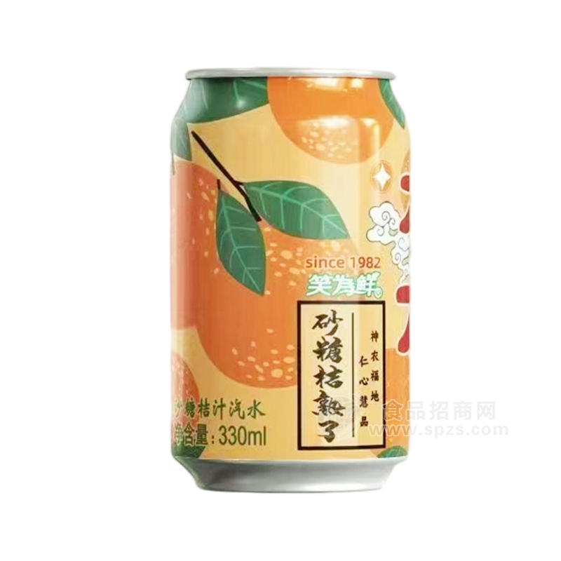 笑为鲜沙糖桔汁汽水风味饮料330ml