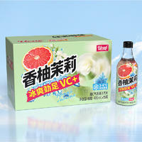 香柚茉莉维c气泡果汁汽水风味饮料480mlx15瓶