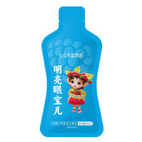树莓叶黄素复合果饮45ml