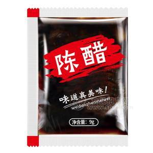 海霖外卖醋包小袋陈醋水饺包子生煎打包商用调料包