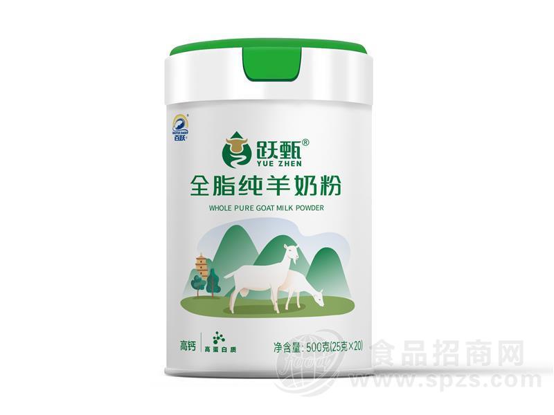 百跃跃甄全脂纯羊奶粉