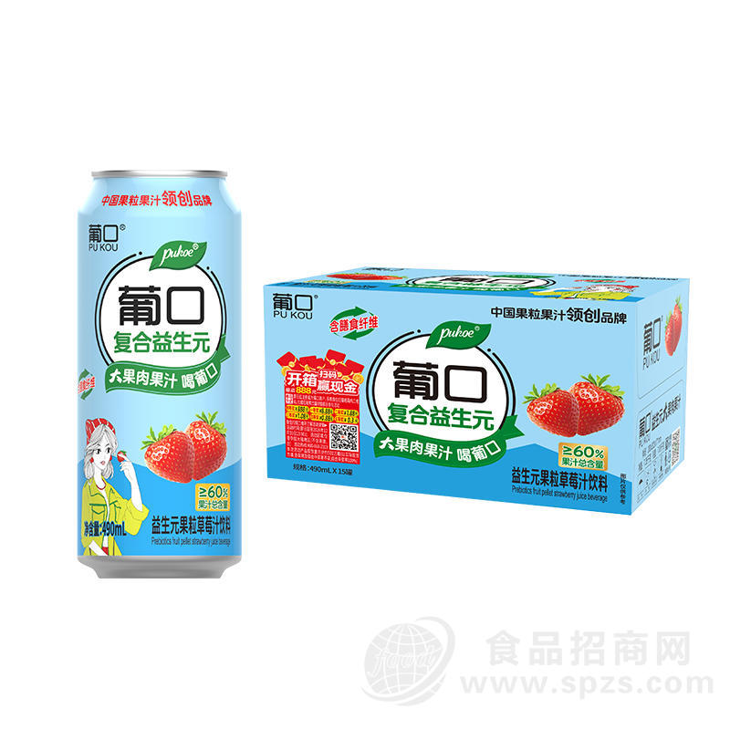 葡口益生元果粒草莓汁饮料果汁饮料490mlx15罐招商