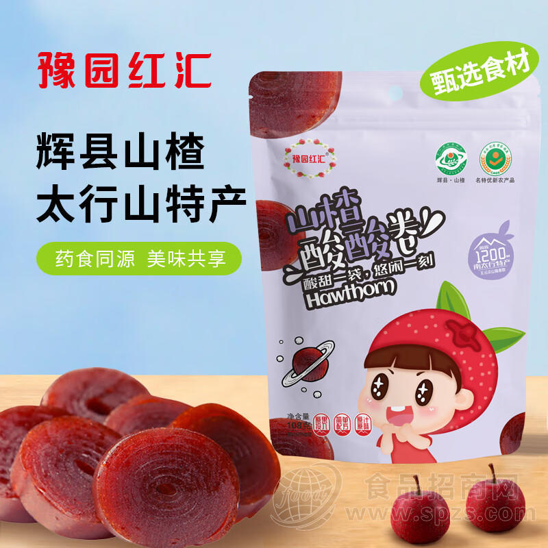 豫园红汇山楂酸酸卷山楂制品山楂卷